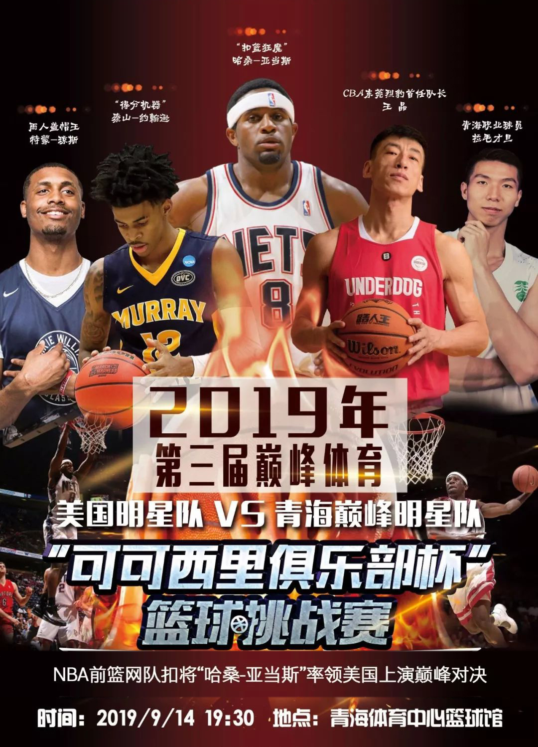 推广提供