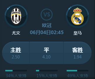 两球