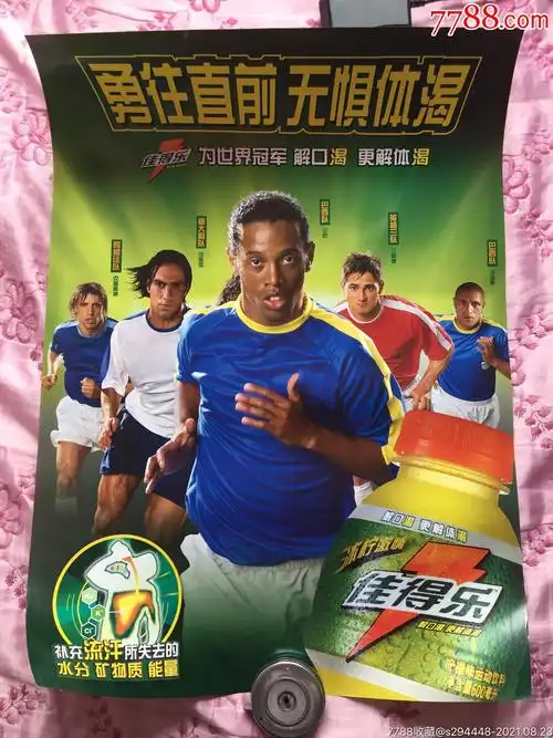 毛球后备力